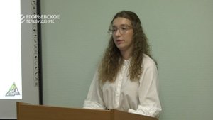 Педагогический дебют. В Егорьевске стартовал конкурс для молодых учителей