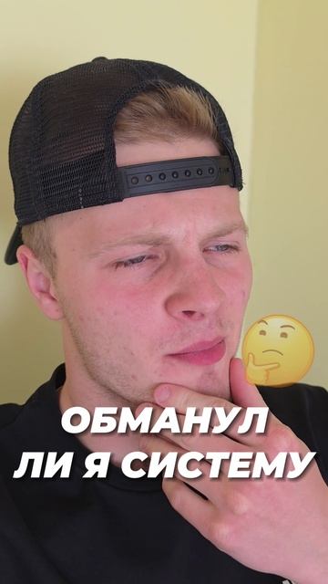 Мой Первый Крипто Арбитраж: Заработал $7 за 10 Минут! 💰 #криптовалюта #арбитраж смотреть онлайн