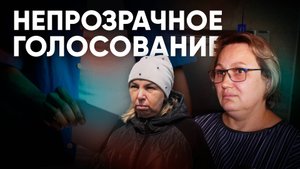 О том, как проходили выборы в Борзинском муниципальном округе
