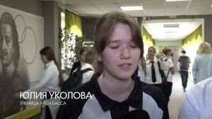 Игла дофамина