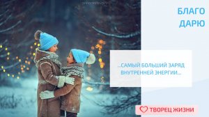 Благодарю за награды!