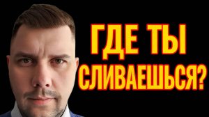 📊 Самоанализ без пощады! Оцени себя как Мужчина