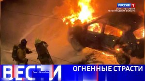Вести Санкт-Петербург. Выпуск 09.30 от 17.09.2025