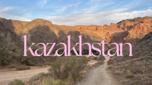 удивительное путешествие: Чарынский и Черный  каньон, озеро Каинды и Кольсай