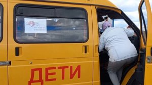 Азнакаево радиостанция отьезд ребят с пришкольного лагеря с Тумутук