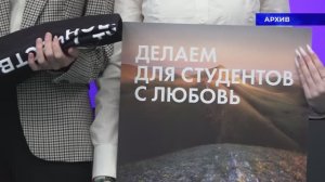 Премия "Студент года"