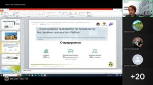 Запись вебинар Химия_3 17_09