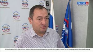 "Вести Россия 24". Эфир от 16.09.2025