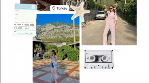 Я забыла, куда мы приехали?