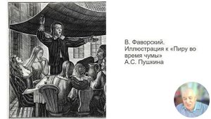 Рощин С.П.2 ч. Основы изобразительной композиции