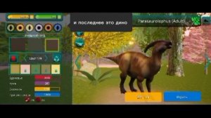 the cursed isle 
обзор на аккаунт