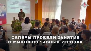 🧔 Специалисты Международного противоминного центра провели учебно-показательное занятие о минно-...