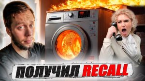 Трудности работы техником в России / Два рекола / KRUssia / Такси / Недвижимость / Стройка / Техник