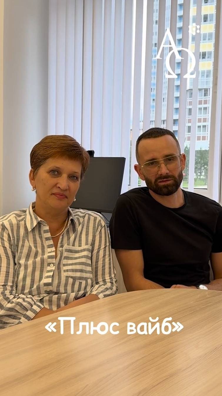 Педагоги ФМШ СФУ разбираются в молодёжном сленге #shorts