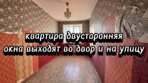 3-к квартира на 7-й гвардейской , 19а