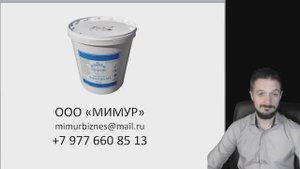 Полимербетон "Форматура" от ООО "МИМУР"