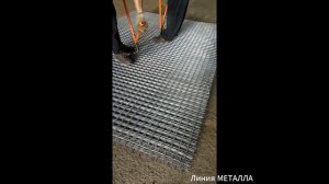 Сетка 50х50х4