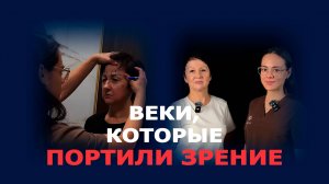 Лифтинг лба, висков и пластика верхних век: история Людмилы