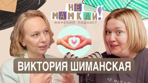 Почему дети сводят родителей с ума?