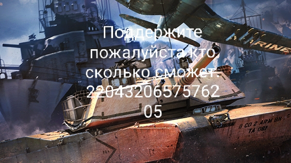 War Thunder Mobile. смотреть онлайн