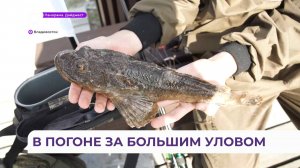 Бойцы СВО приняли участие в соревнованиях «Открытое море. Русский тунец» во Владивостоке