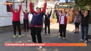 " Университет третьего возраста" для пожилых батайчан открылся Центре социального обслуживания
