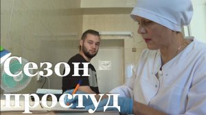 ОРВИ наступает: почти 700 тысяч заболевших и закрытые школы