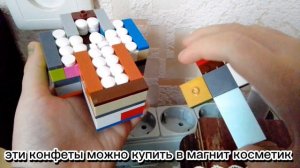 на 10 лайков тутор как я его создал