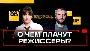 Юрий Быков: о криминале, тяжелом детстве, комплексах и мужском воспитании