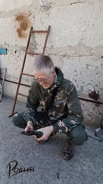 Вежливый смотреть онлайн