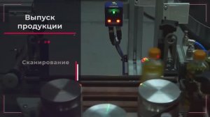 A2, комплекс полуавтоматической агрегации