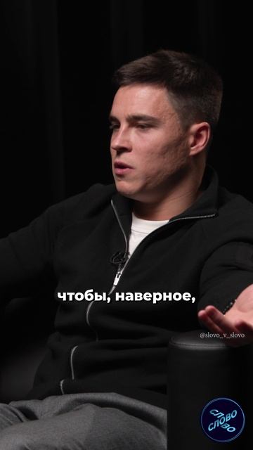 «Я ДОЛЖЕН СВОЕЙ ЖЕНЕ» — ГИМНАСТ НИКИТА НАГОРНЫЙ