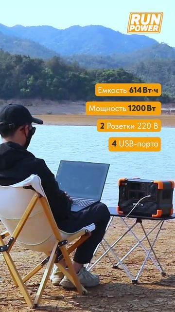 Портативная электростанция для отдыха и дачи | Свобода с Pecron E600LFP смотреть онлайн