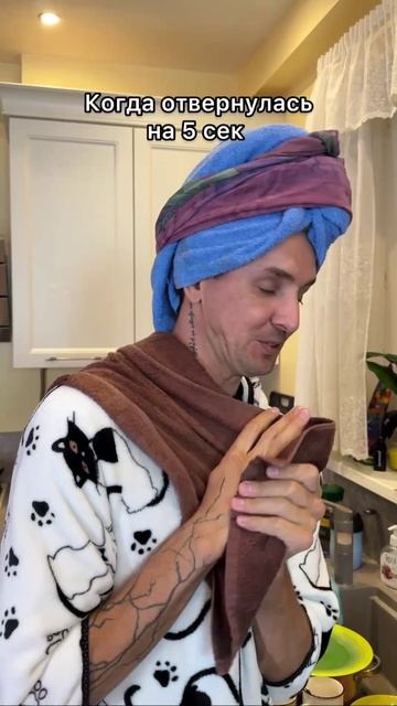 Вкусный торт 😂 смотреть онлайн