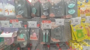 Прогулка удалась))