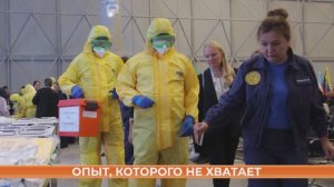 Международные учения санитарных команд быстрого реагирования
