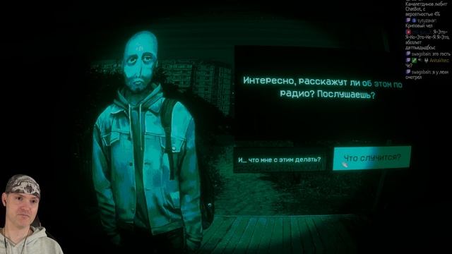 ОНИ ПРЯЧУТСЯ СРЕДИ ЛЮДЕЙ ► No, I'm not a Human