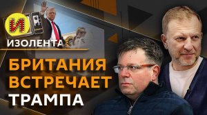 Изолента Live. Новый виток конфликта в Газе, санкции ЕС, города и внутренняя миграция