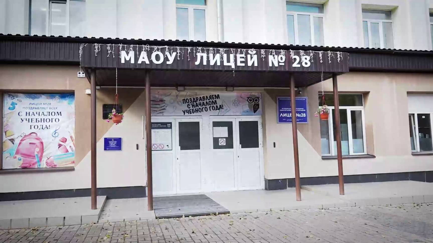 В КРАСНОЯРСКЕ ЗАТОПИЛО ЗДАНИЕ ЛИЦЕЯ: ВОЗМОЖНА ЧС