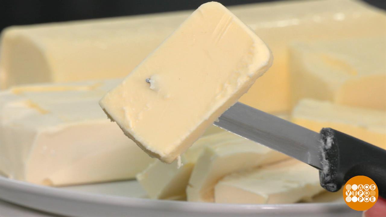 Прекраснейшее масло! Я так его люблю! Доброе утро. Фрагмент выпуска от 17.09.2025