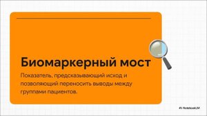 Сравнение популяций пациентов с ХБП с сахарным диабетом 1-го и 2-го типа: FINE-ONE и FIDELITY
