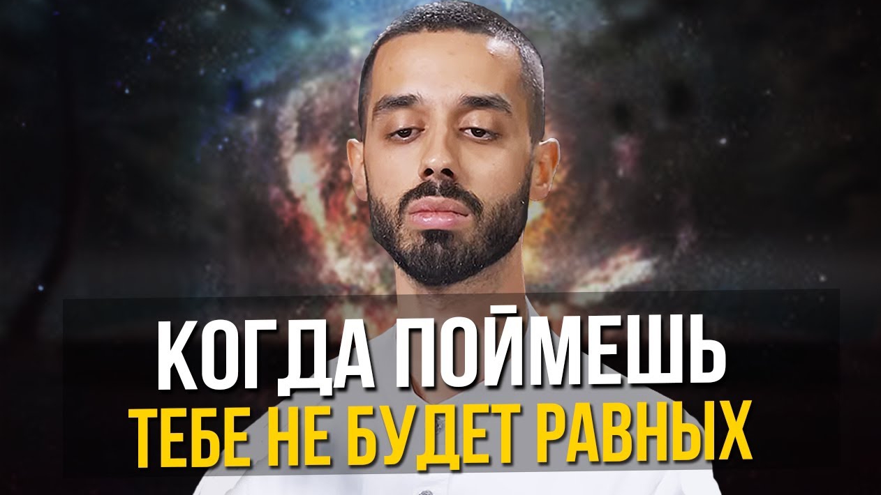 📹 Как твоё СОЗНАНИЕ творит материю? Главный СЕКРЕТ материализации и визуализаци