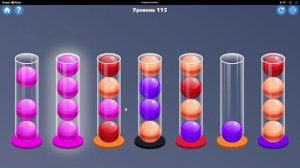 Шарики в колбах уровень 113