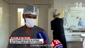 Хирурги из Казани и Луганска приехали в Крым для обмена опытом. Какие операции уже провели