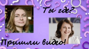 кружочки в соцсетях. или "где ты, пришли видео!"