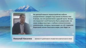 •ПЕРЕУСТРОЙСТВО КАБЕЛЯ ЗАВЕРШЕНО — ОН ТЕПЕРЬ УЛОЖЕН ПОД ЗЕМЛЮ БОЛЕЕ ЧЕМ НА 4 МЕТРА В ДРУГОЙ ЧАСТИ.•