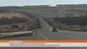 Совещание по транспортным вопросам