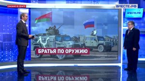 «Запад-2025»: учения Союзного государства. Владимир Джабаров. Сказано в Сенате