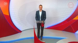 Телемикс Новости 17.09.2025