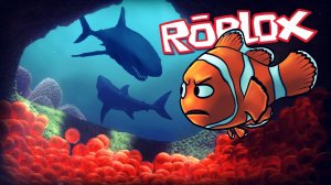 Играю в игру не разбуди рыбу